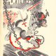 Illustration for article titled That One Time Dr. Seuss Published A Book Full Of Naked Ladies